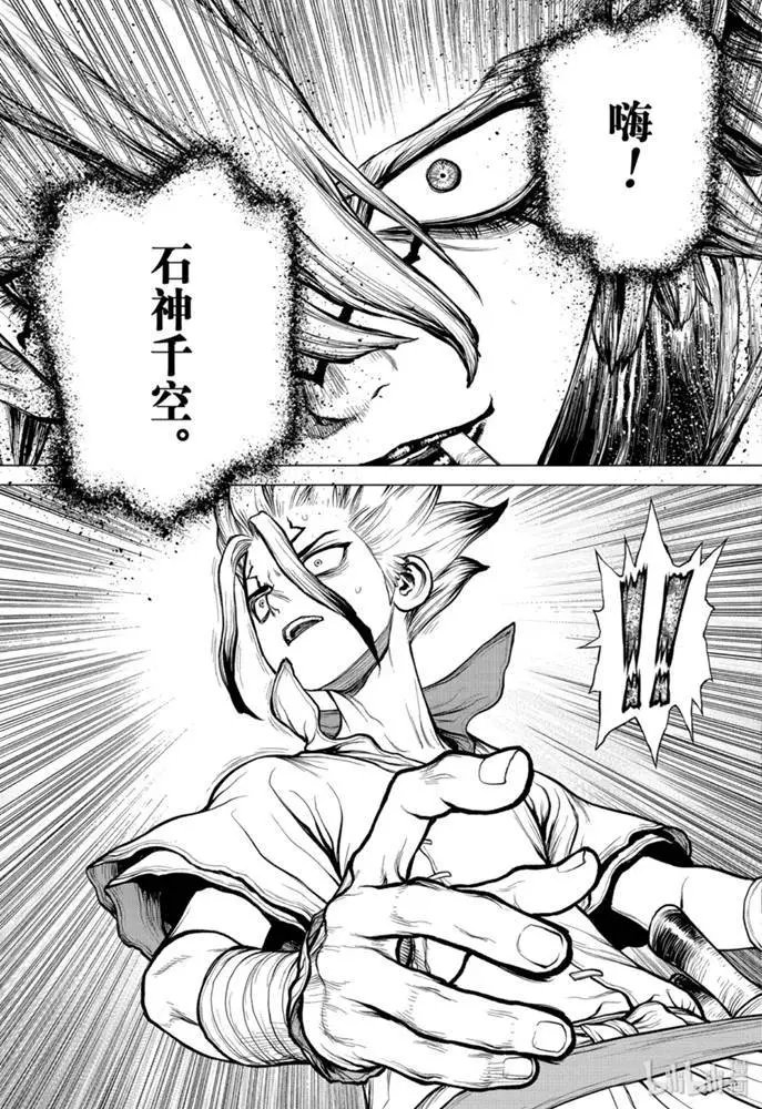 第159话
