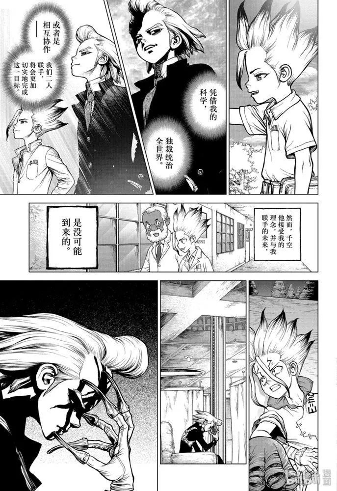 第159话