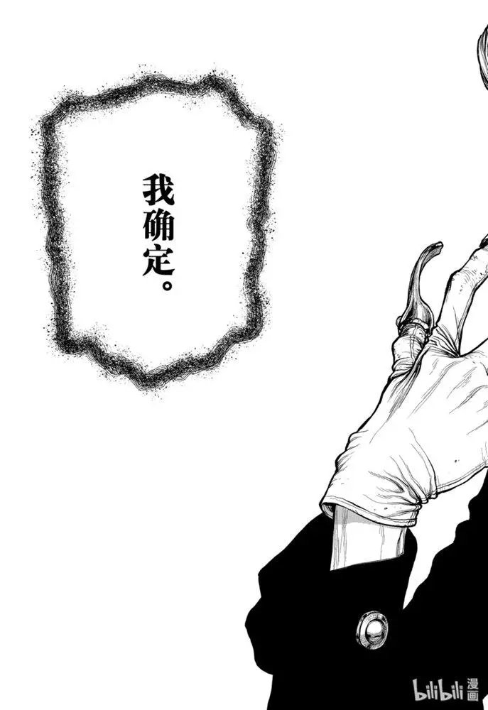 第159话