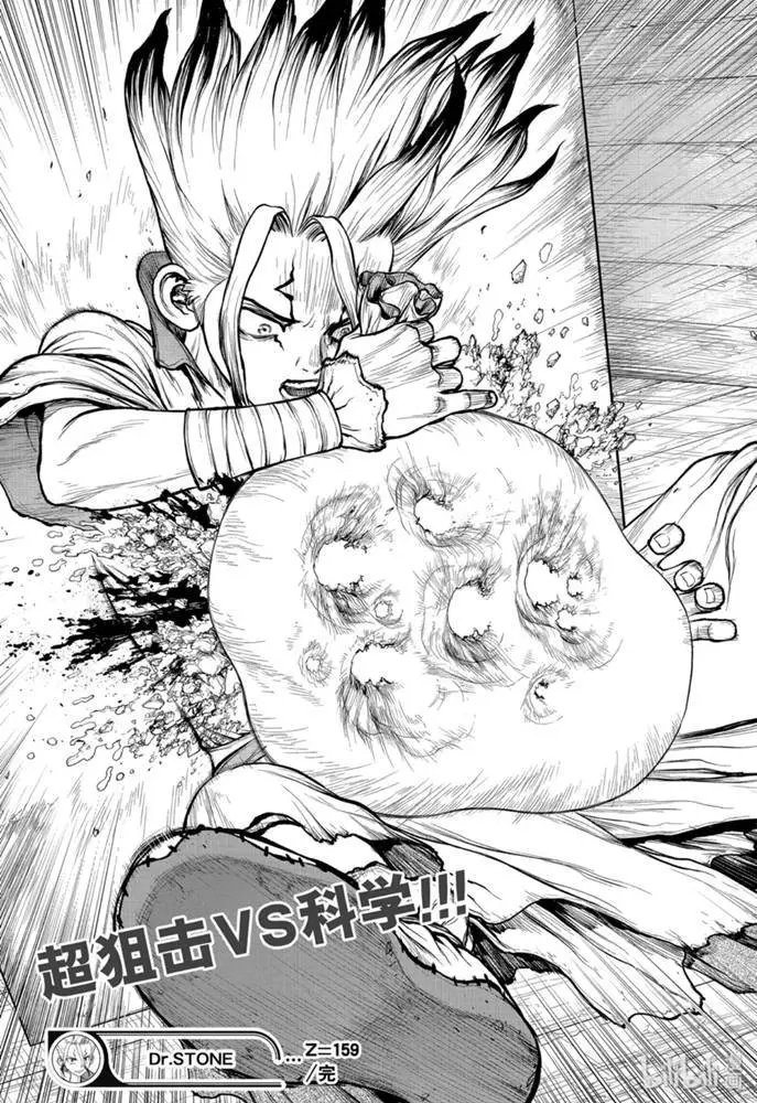 第159话