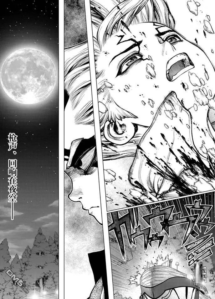 第160话 试看版