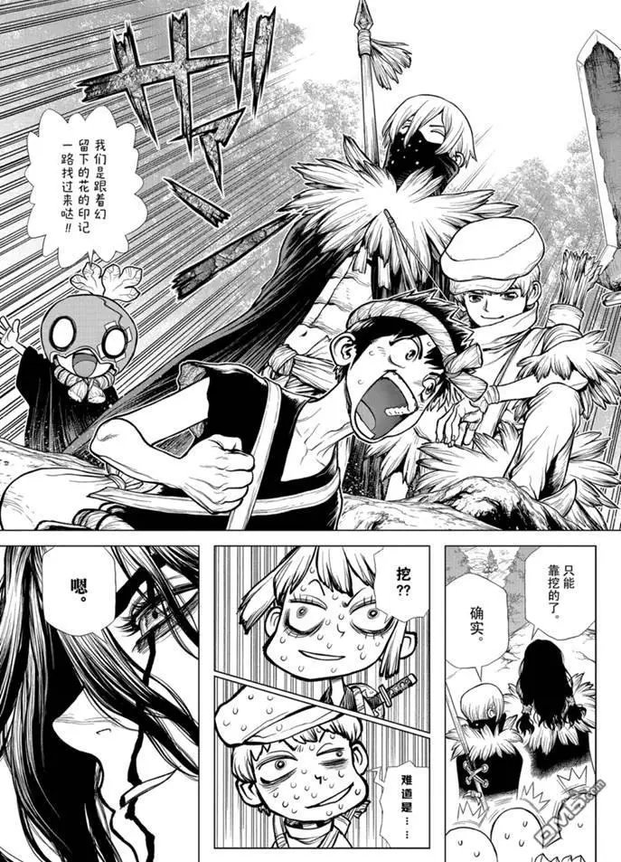 第160话 试看版