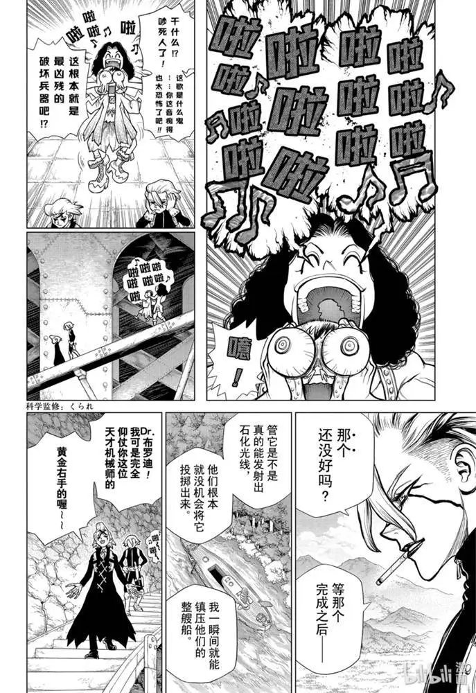 第161话