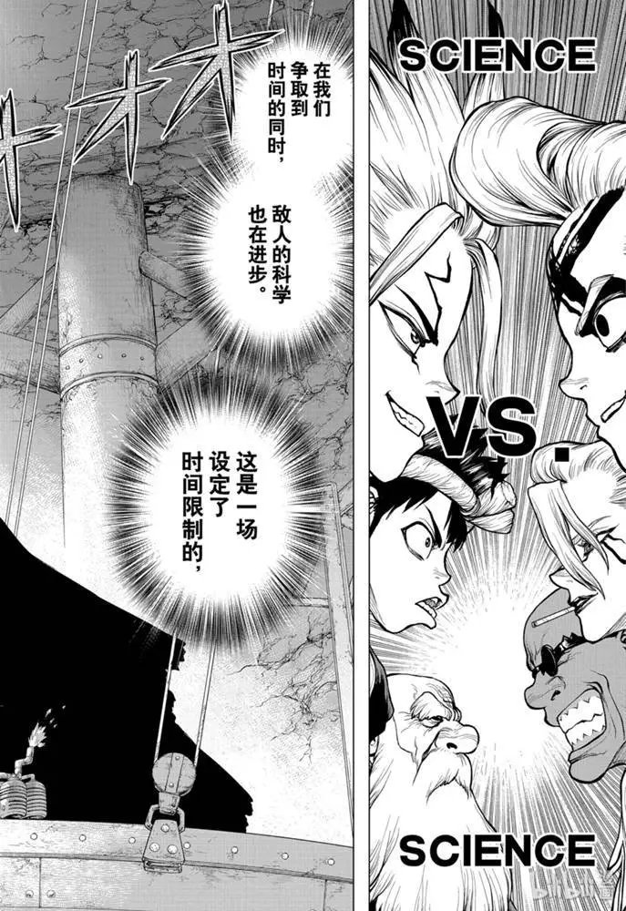 第161话