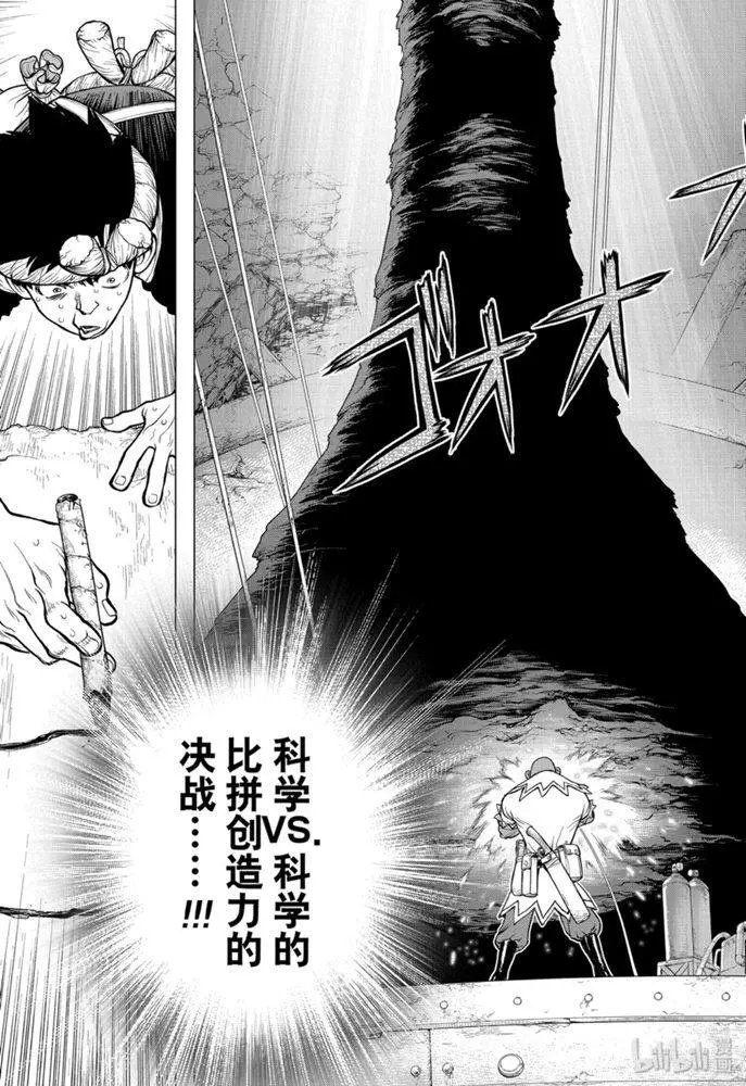 第161话