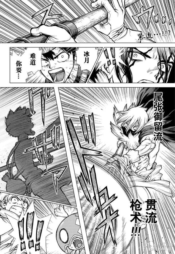 第162话