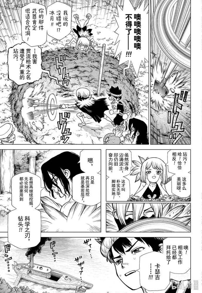 第162话