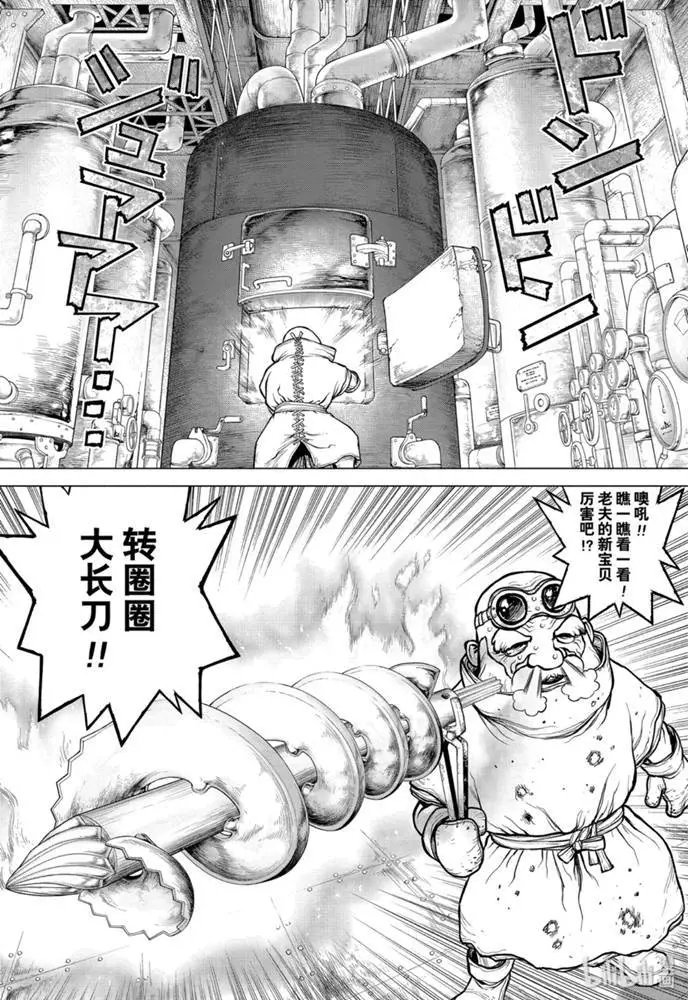 第162话