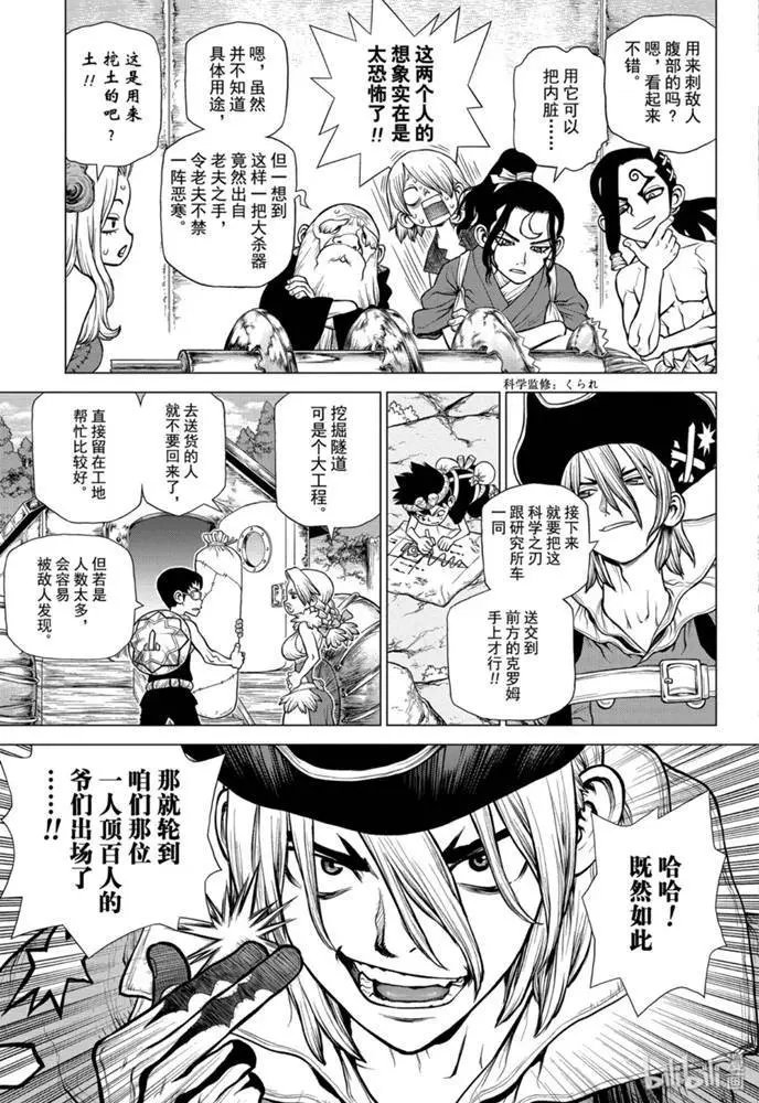 第162话