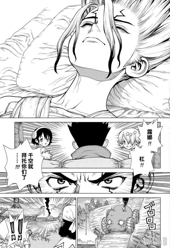 第162话