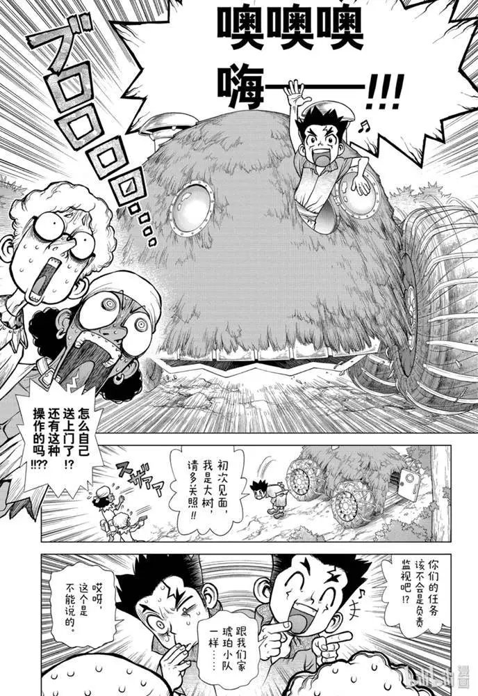 第162话