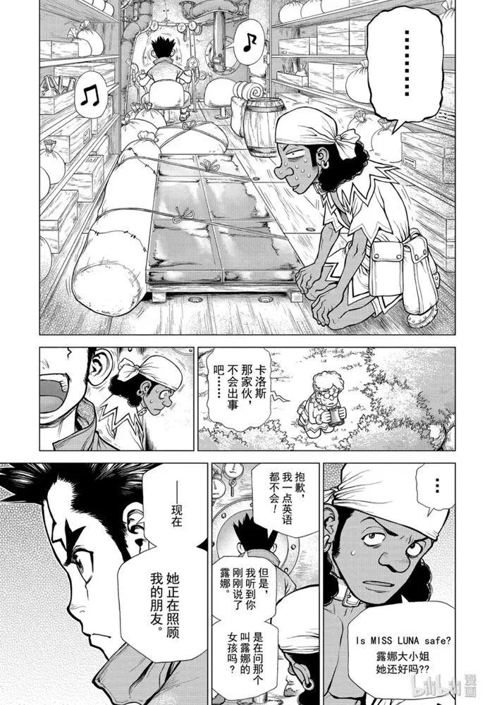 第162话