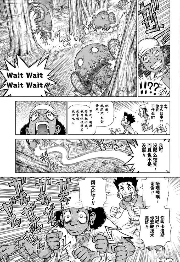 第162话