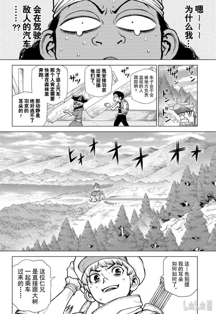 第162话