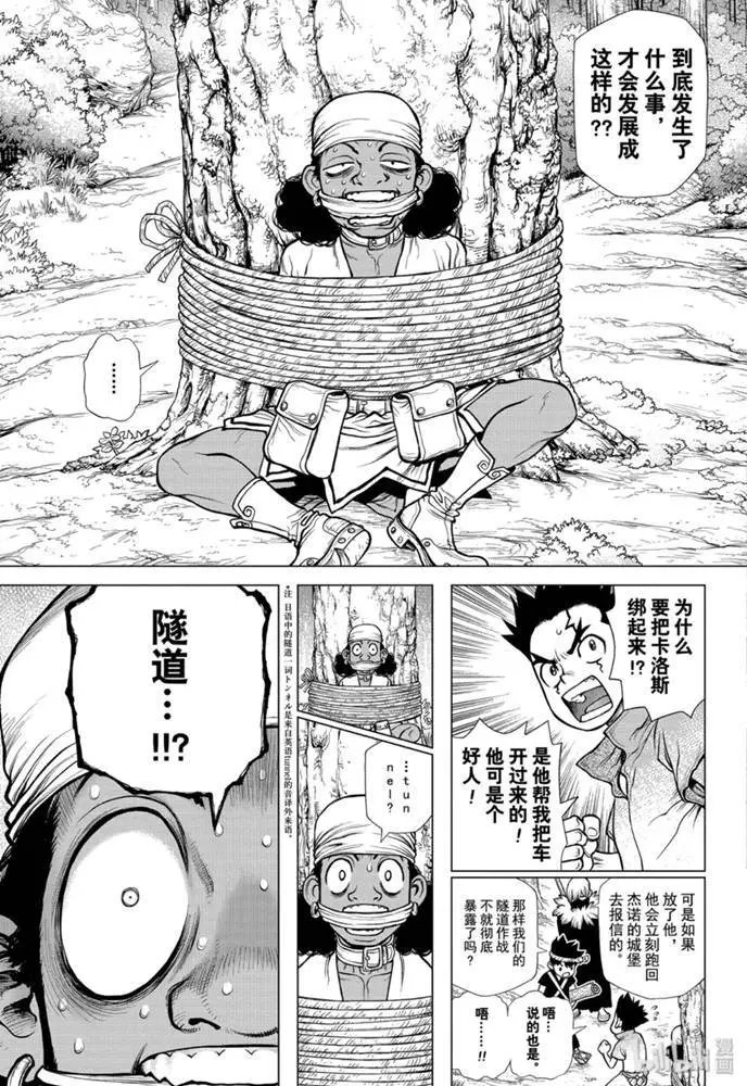 第162话