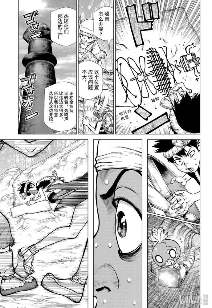第162话