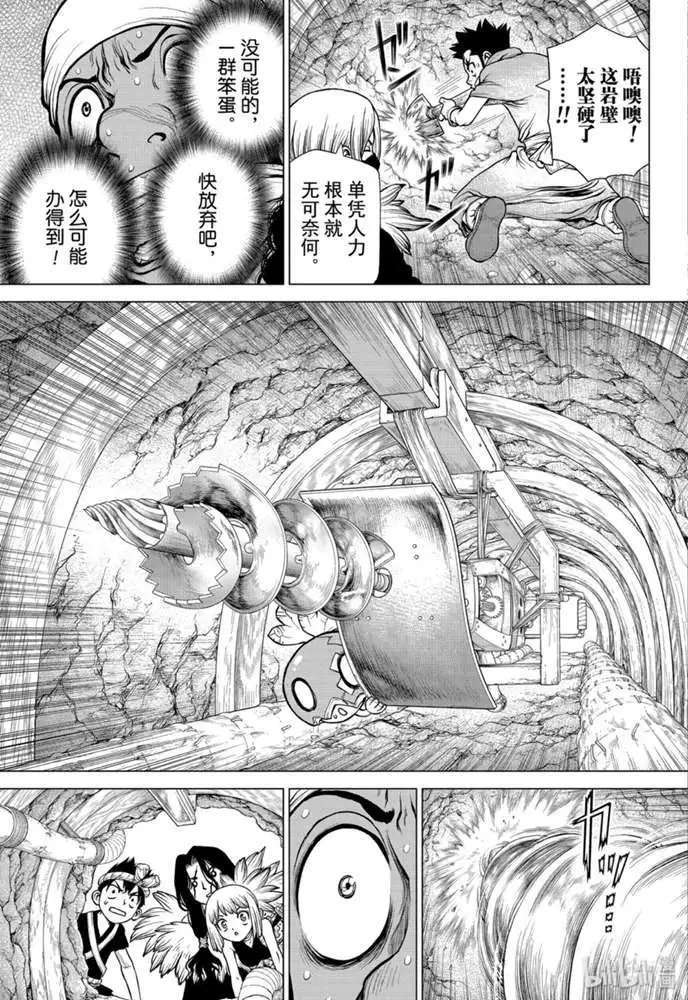 第162话