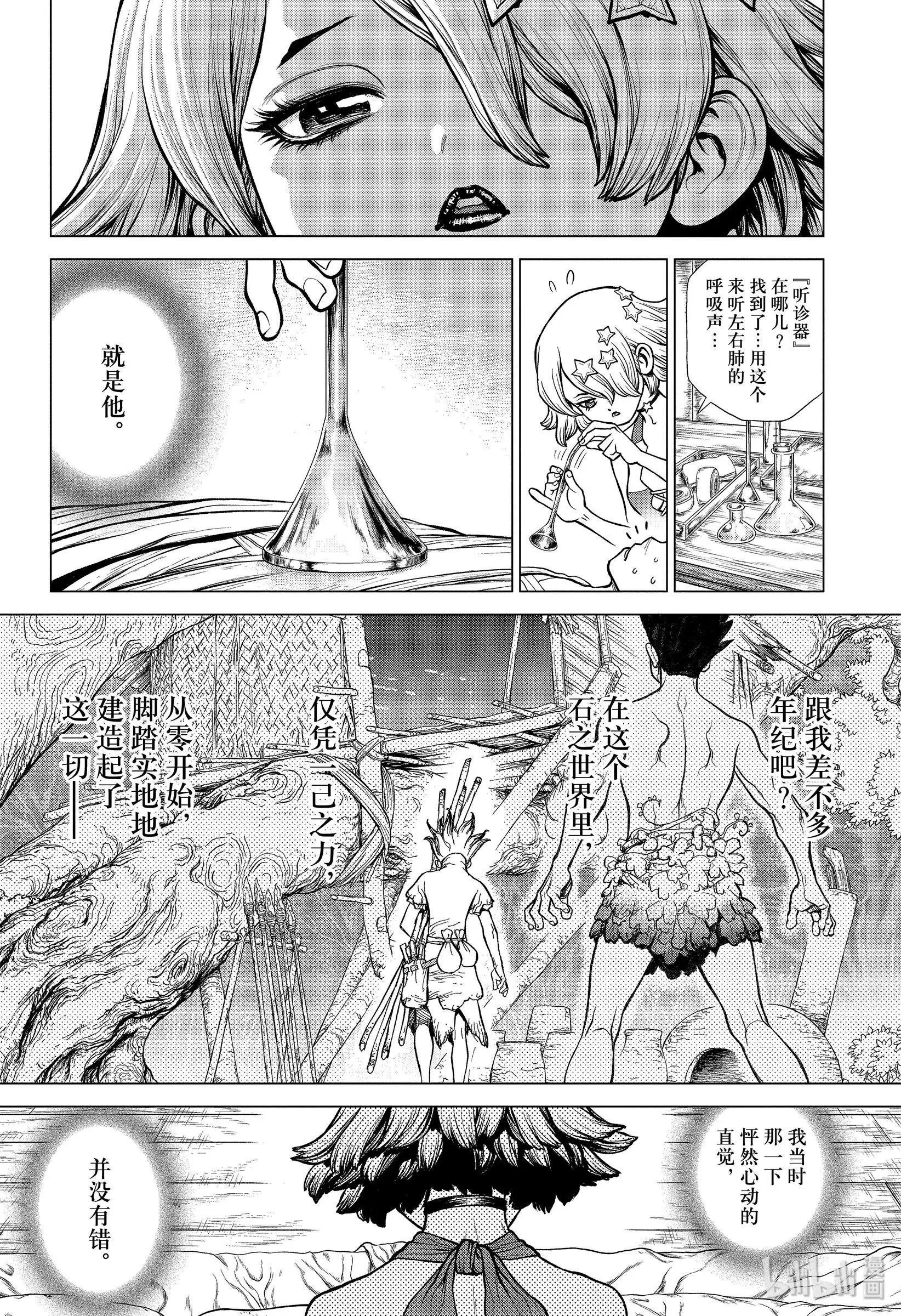 第163话