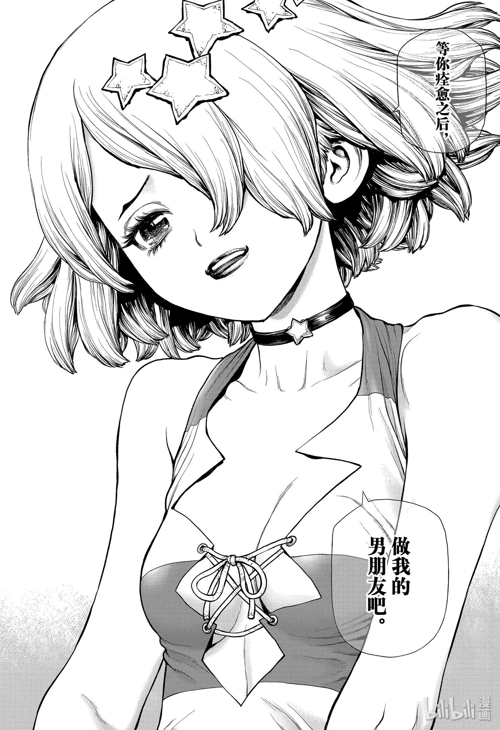 第163话
