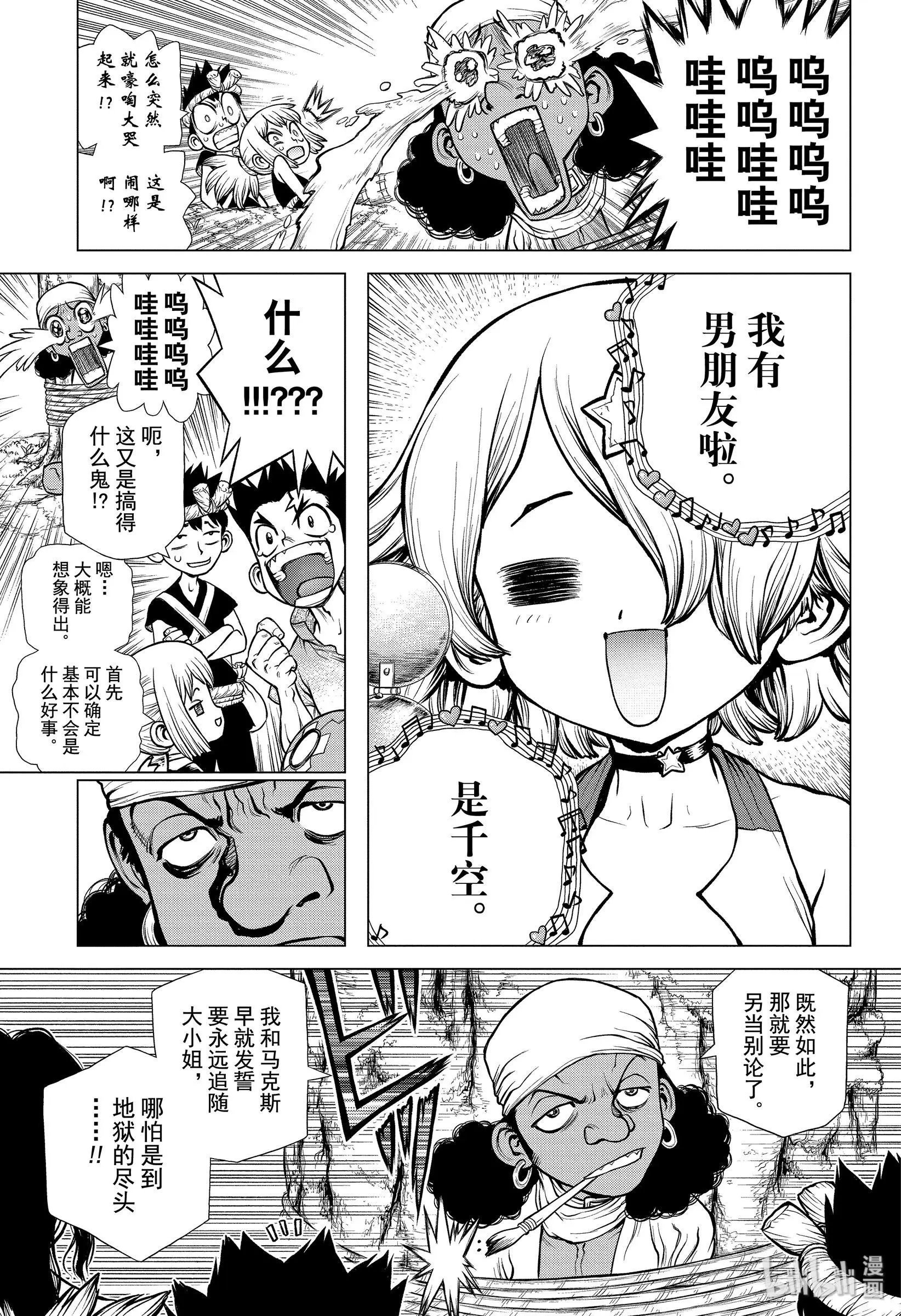 第163话