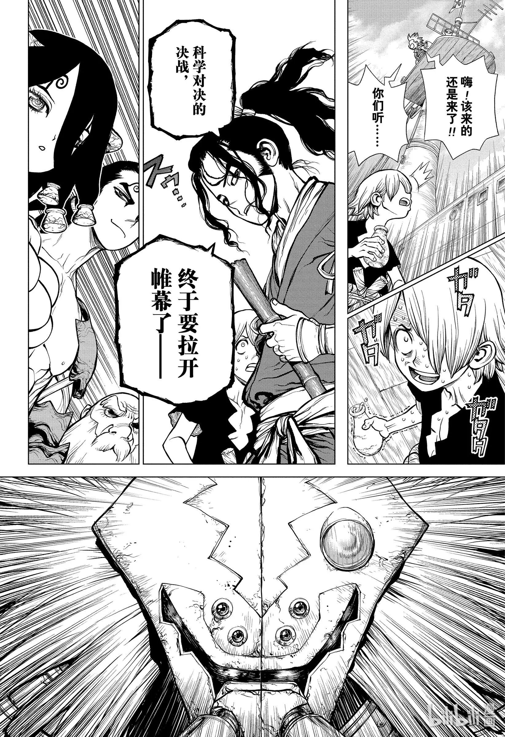 第163话