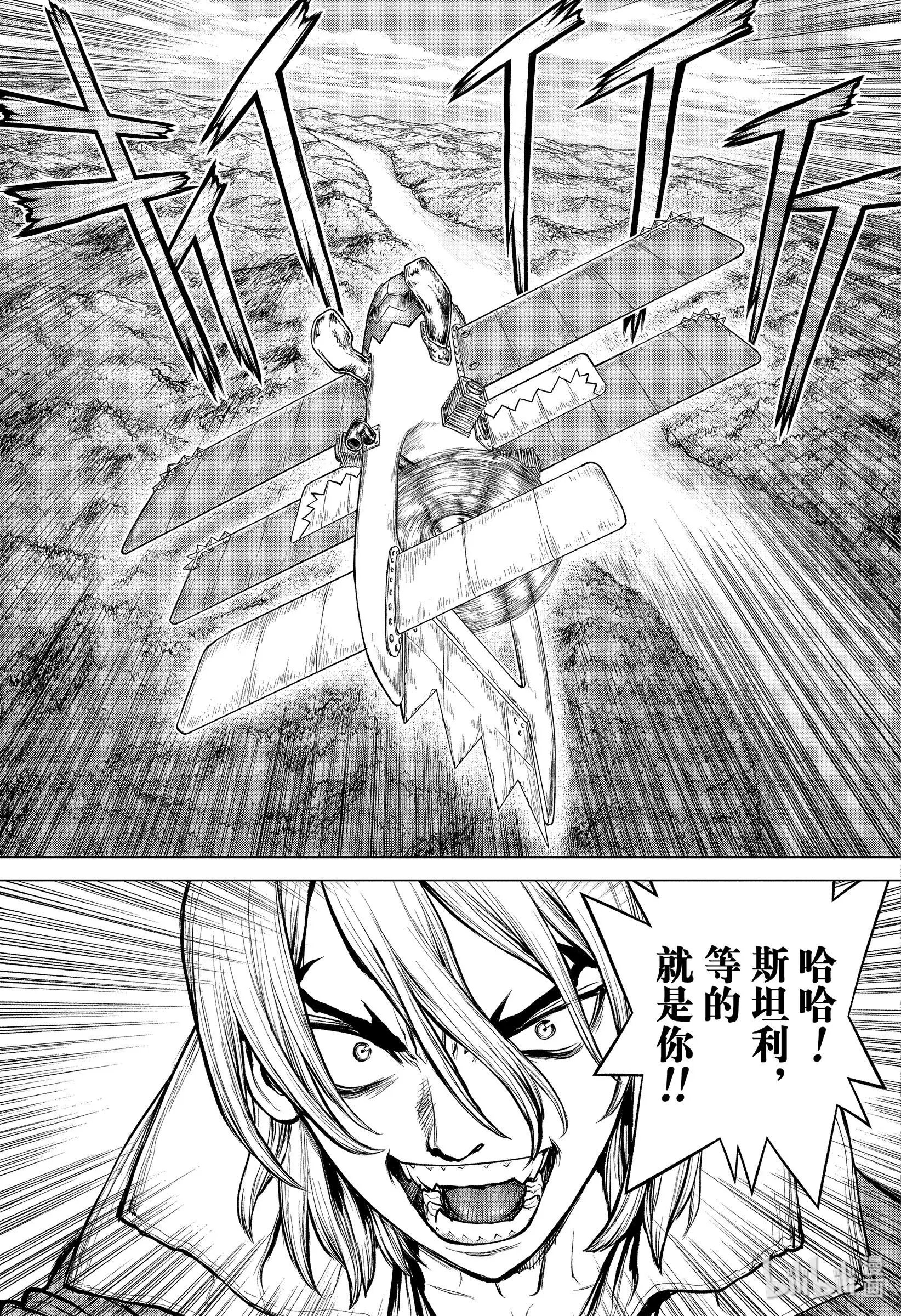 第163话