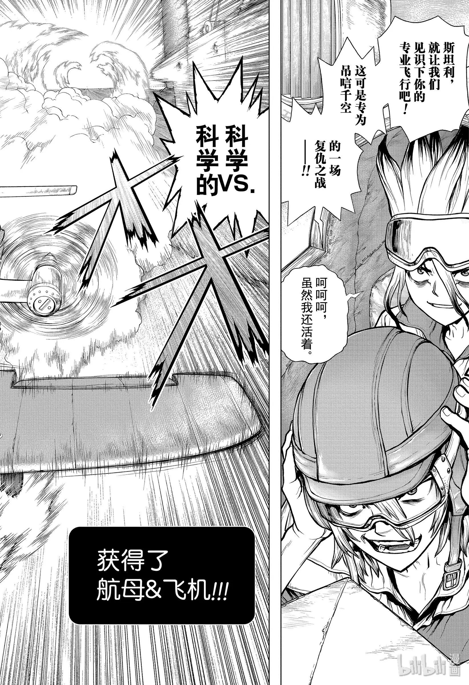 第163话