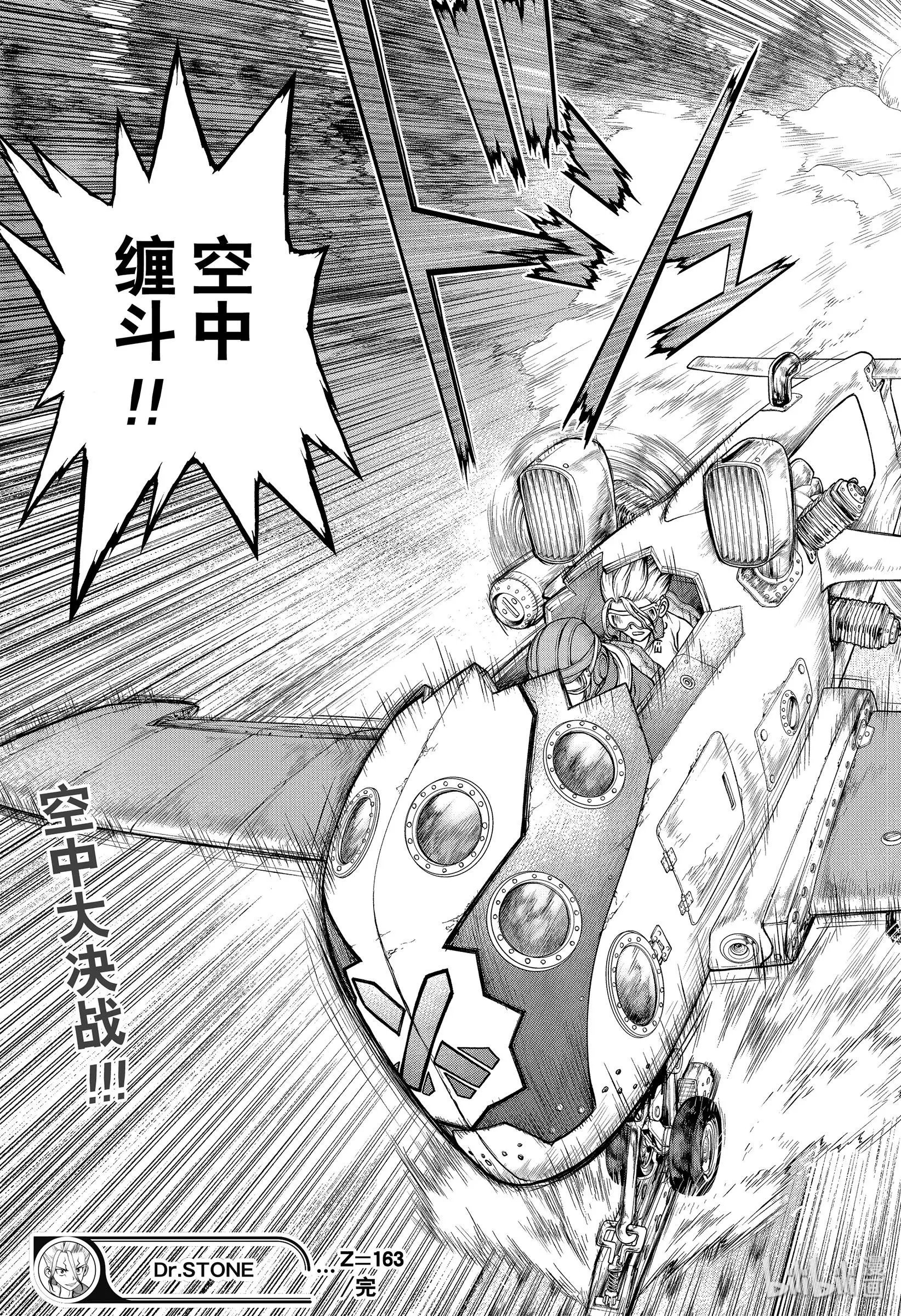 第163话