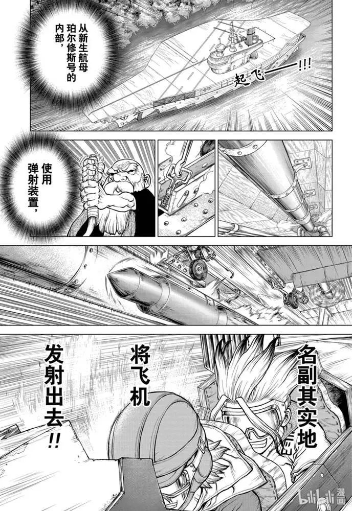 第164话