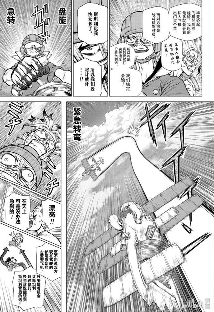 第164话