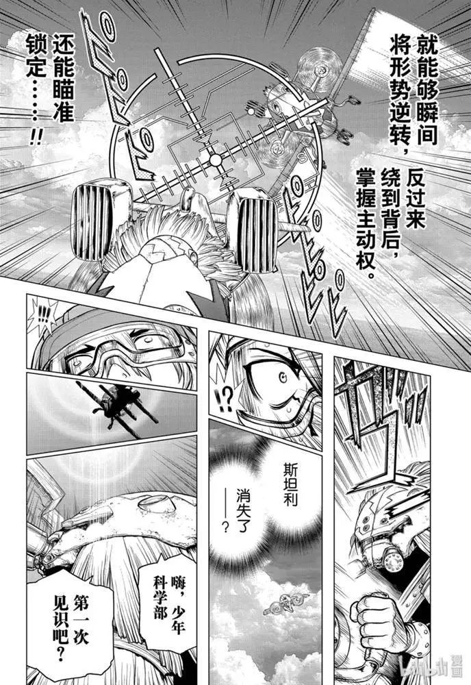 第164话