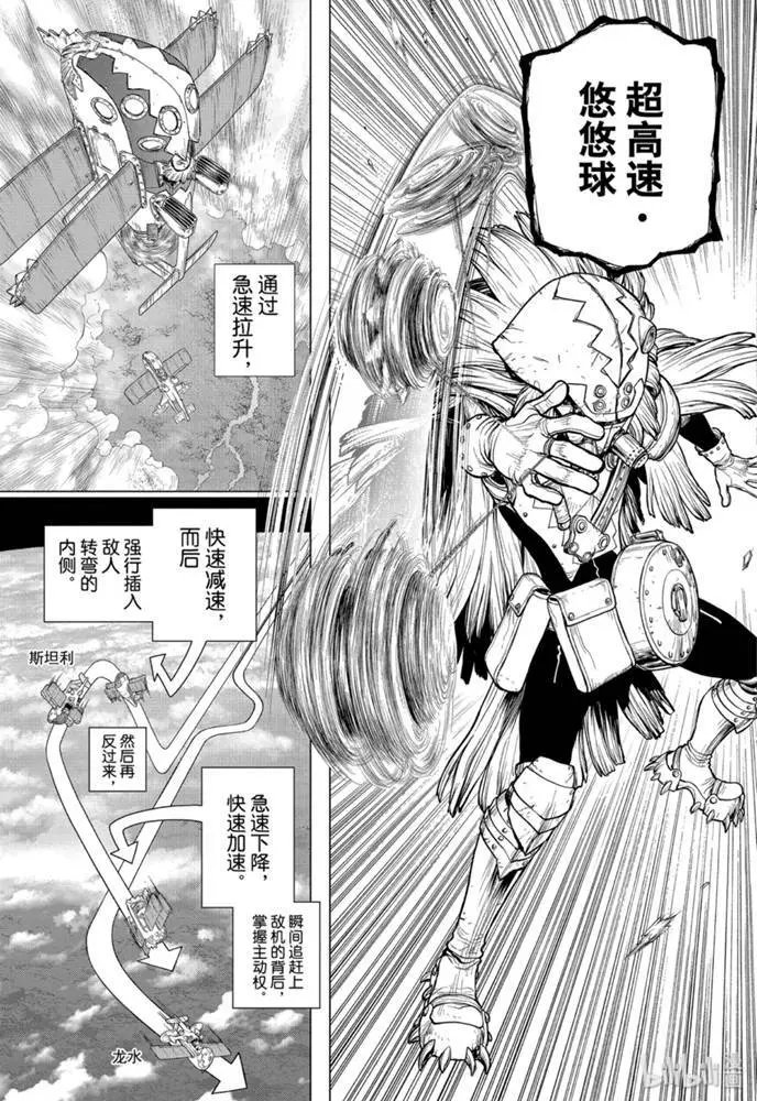 第164话