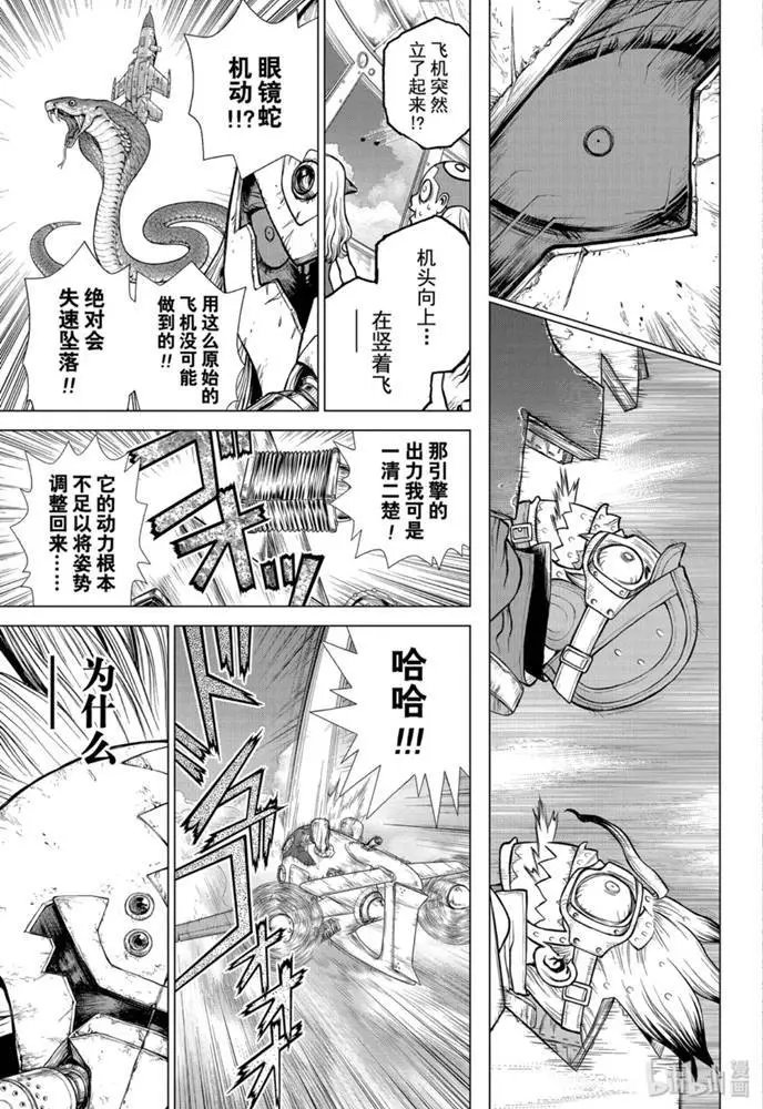 第164话