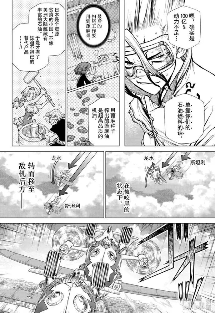 第164话