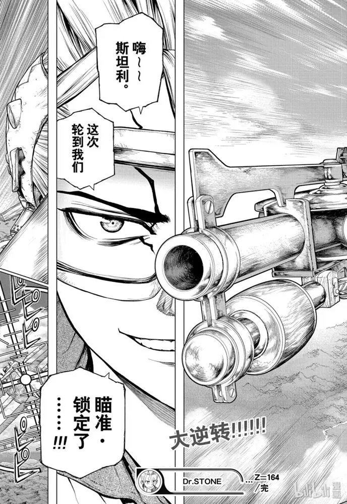 第164话