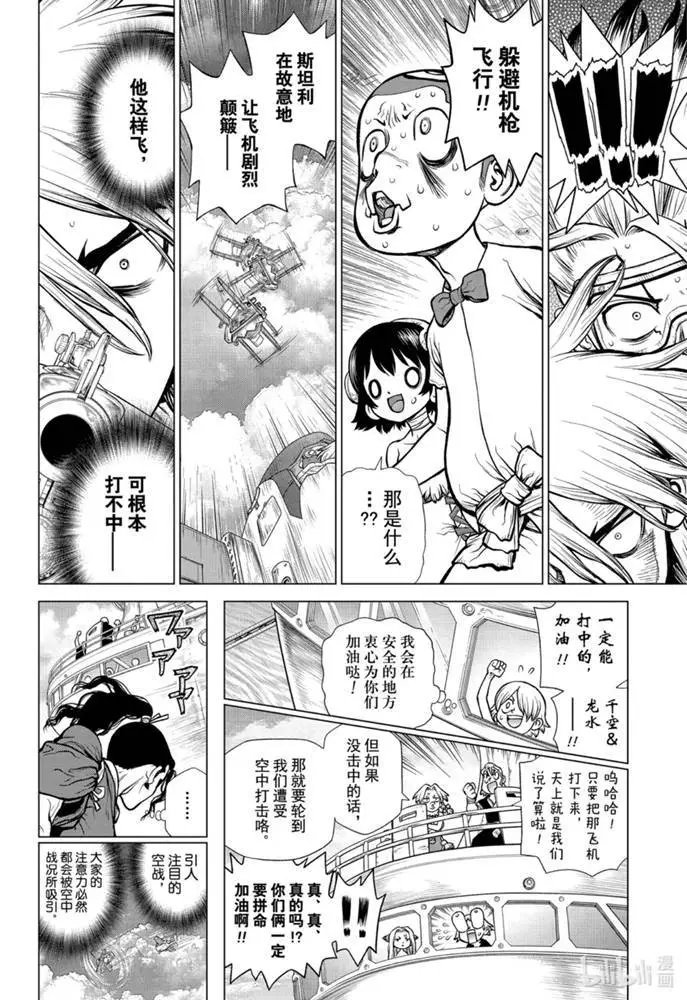 第165话
