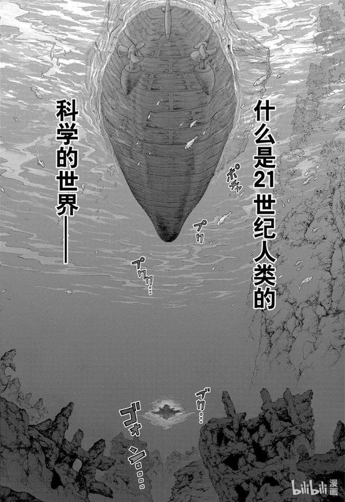 第165话