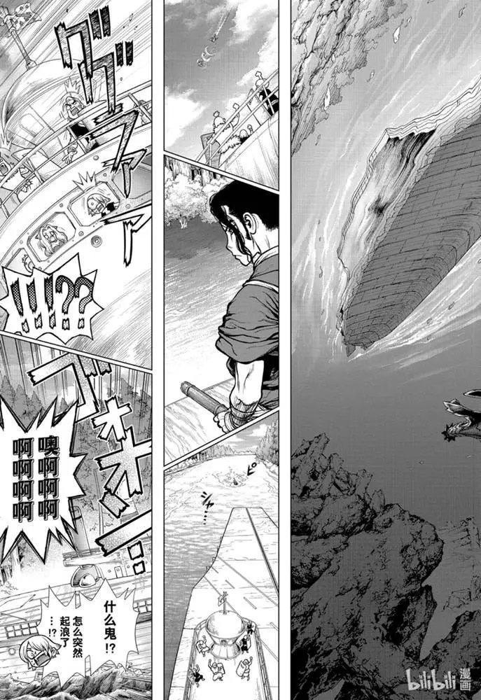第165话