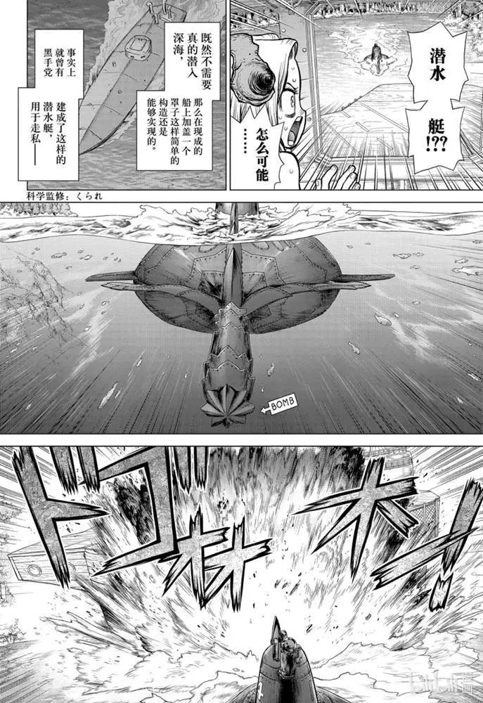 第165话