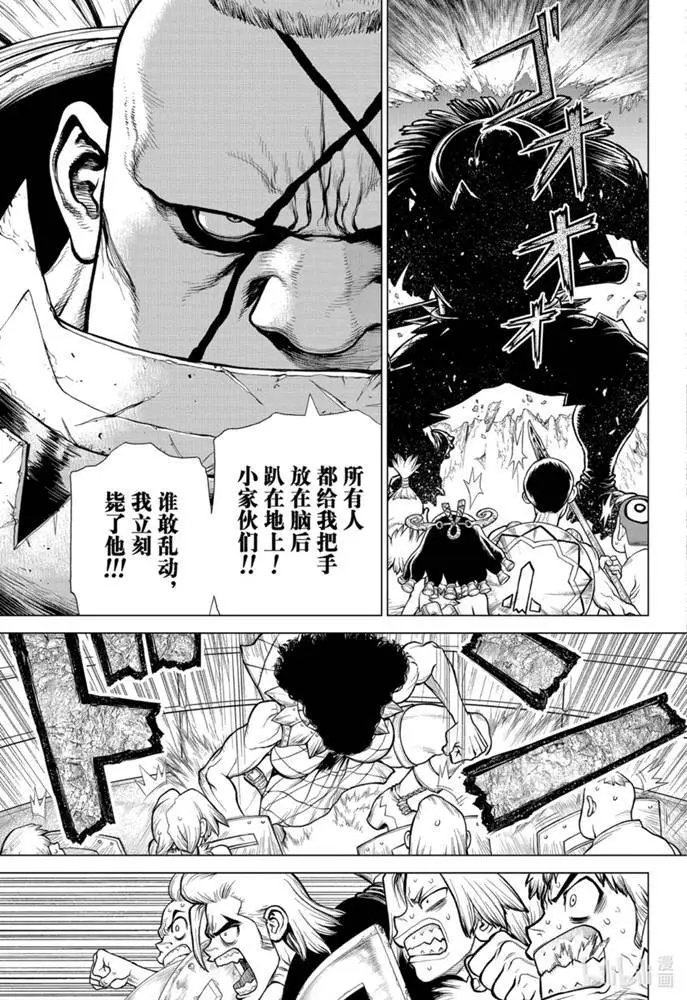 第165话