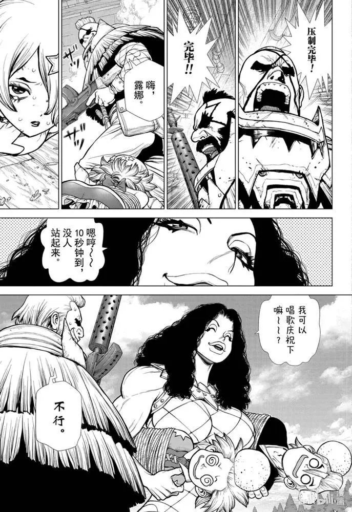 第165话