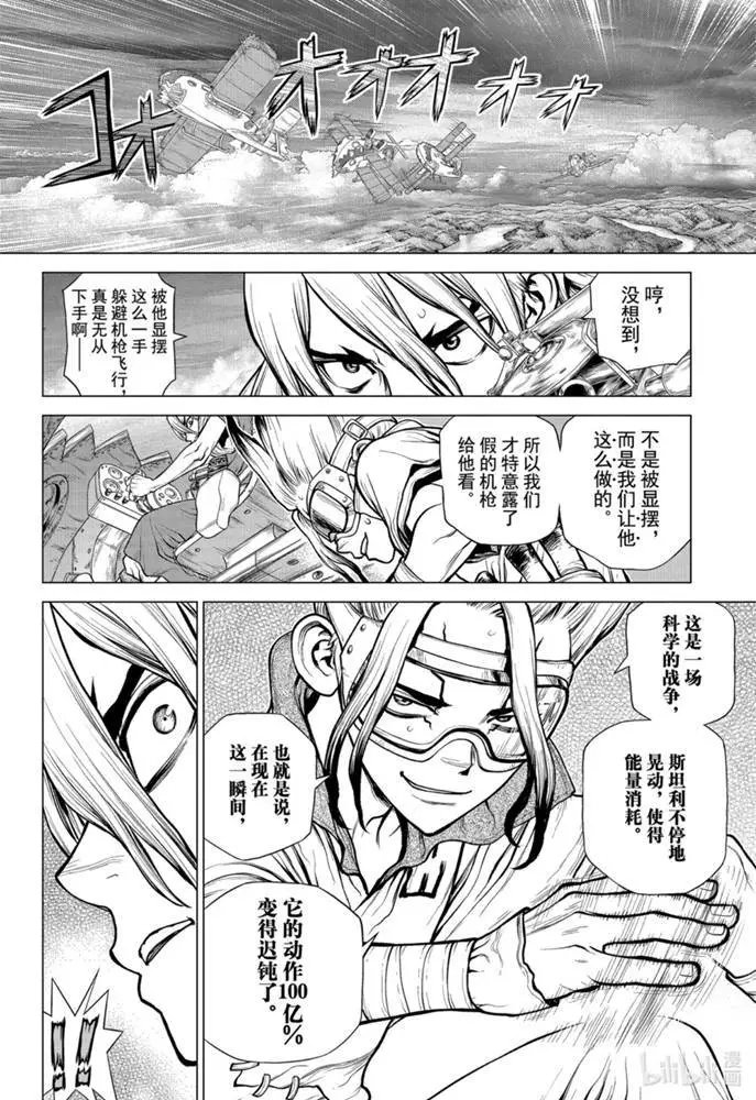 第165话