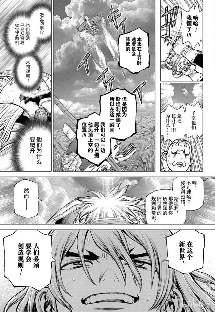 第165话