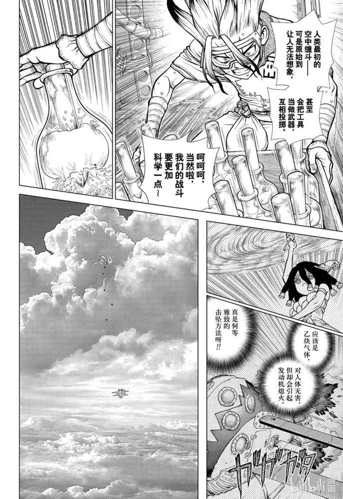 第165话