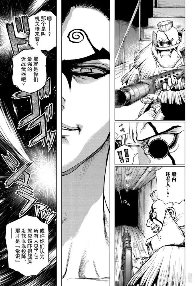 第165话