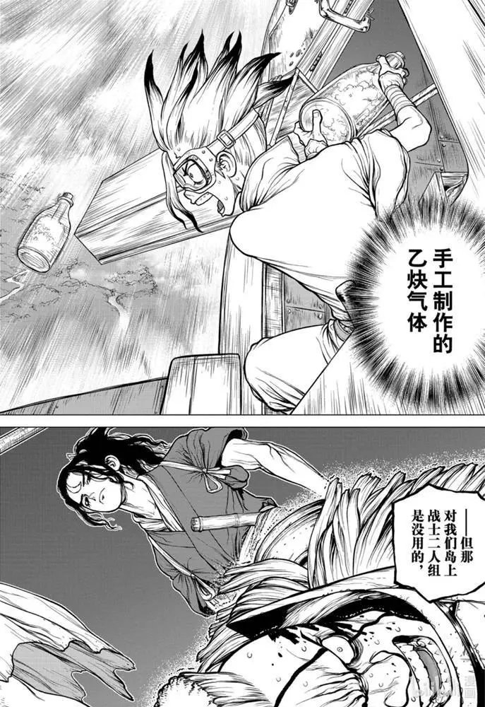 第165话