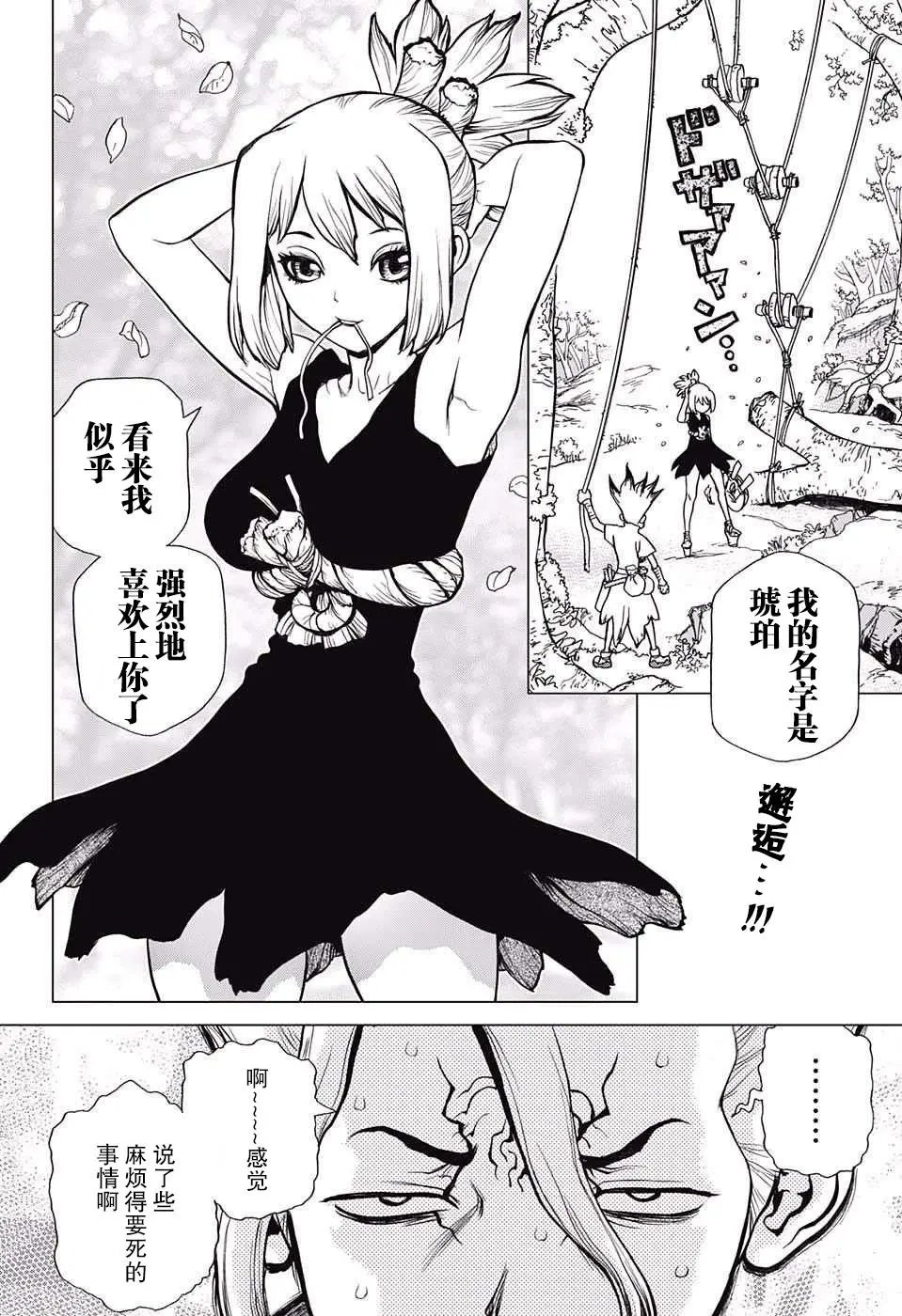 第17回