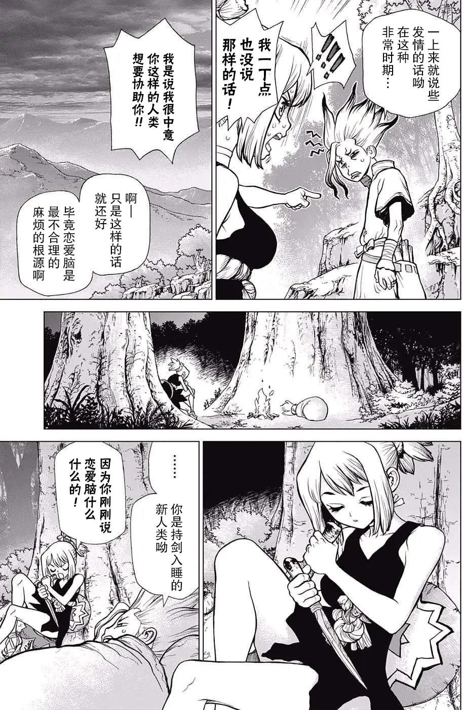 第17回