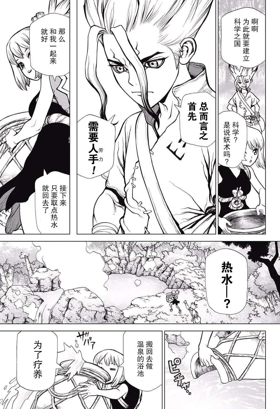 第17回