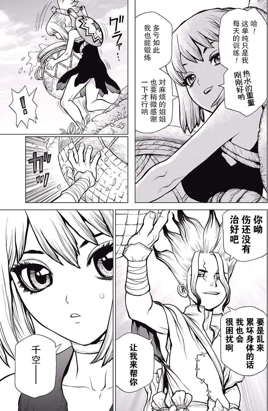第17回